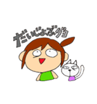 なおち①（個別スタンプ：31）