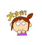 なおち①（個別スタンプ：32）