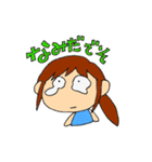 なおち①（個別スタンプ：33）