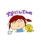 なおち①（個別スタンプ：35）