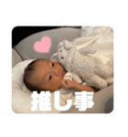琥珀だよおおお（個別スタンプ：13）