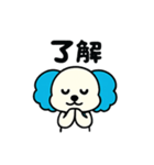 そうくんスタンプ05（個別スタンプ：1）