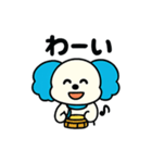 そうくんスタンプ05（個別スタンプ：6）
