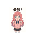 美少女スタンプシリーズ（桜坂桃）（個別スタンプ：4）