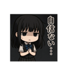 美少女スタンプシリーズ（常本暗子）（個別スタンプ：6）