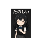 美少女スタンプシリーズ（常本暗子）（個別スタンプ：7）