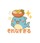 らめざん 仕事編（個別スタンプ：1）