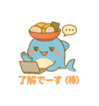 らめざん 仕事編（個別スタンプ：4）