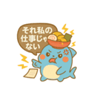 らめざん 仕事編（個別スタンプ：7）