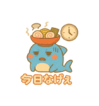 らめざん 仕事編（個別スタンプ：8）