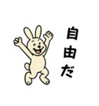 アメコミ風ウサギ2（個別スタンプ：5）