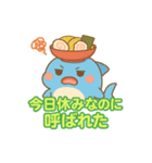 らめざん 介護士編（個別スタンプ：3）