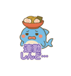 らめざん 介護士編（個別スタンプ：5）