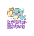らめざん 介護士編（個別スタンプ：6）