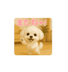 動く♪るるるん♡ぷぷるん♡1（個別スタンプ：1）