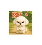 動く♪るるるん♡ぷぷるん♡1（個別スタンプ：2）