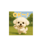 動く♪るるるん♡ぷぷるん♡1（個別スタンプ：3）