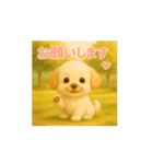 動く♪るるるん♡ぷぷるん♡1（個別スタンプ：5）