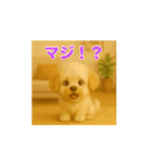 動く♪るるるん♡ぷぷるん♡1（個別スタンプ：6）
