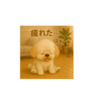 動く♪るるるん♡ぷぷるん♡1（個別スタンプ：8）