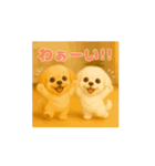 動く♪るるるん♡ぷぷるん♡1（個別スタンプ：10）
