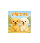 動く♪るるるん♡ぷぷるん♡1（個別スタンプ：13）