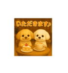 動く♪るるるん♡ぷぷるん♡1（個別スタンプ：14）