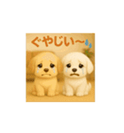 動く♪るるるん♡ぷぷるん♡1（個別スタンプ：16）