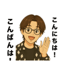 世界のJun（個別スタンプ：3）