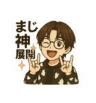 世界のJun（個別スタンプ：16）