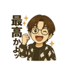 世界のJun（個別スタンプ：17）