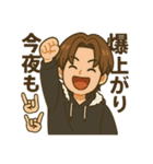 世界のJun（個別スタンプ：19）