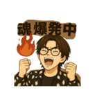 世界のJun（個別スタンプ：21）