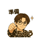 世界のJun（個別スタンプ：25）