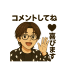 世界のJun（個別スタンプ：27）