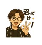 世界のJun（個別スタンプ：31）