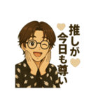 世界のJun（個別スタンプ：33）