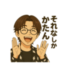 世界のJun（個別スタンプ：37）
