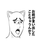 かわいいネコマン（個別スタンプ：12）