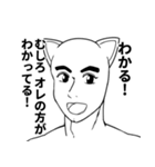 かわいいネコマン（個別スタンプ：20）