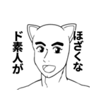 かわいいネコマン（個別スタンプ：21）