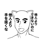 かわいいネコマン（個別スタンプ：22）
