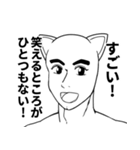 かわいいネコマン（個別スタンプ：23）