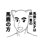 かわいいネコマン（個別スタンプ：24）