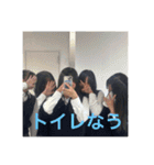 うぃーあーごーず（個別スタンプ：8）