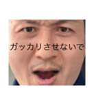 愉快な仲間達、、、（個別スタンプ：3）