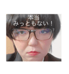 愉快な仲間達、、、（個別スタンプ：11）