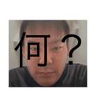 愉快な仲間達、、、（個別スタンプ：12）
