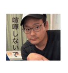 愉快な仲間達、、、（個別スタンプ：23）