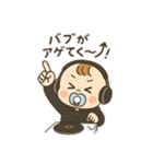 べびたんDJ（個別スタンプ：1）